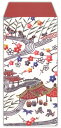 【琉球紅型 守紅】Morio お祝い袋 紅型プリント「琉球ありんくりん」3枚入り