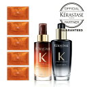 ケラスターゼ KERASTASE 贅沢ケアセット 洗い流さないトリートメント ユイルクロノロジスト100ml オレオリラックスマジックナイトセラム90ml マスクオレオリラックスサシェ5枚 限定品