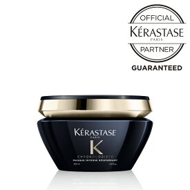 【おまけサシェ付き】 正規販売店 ケラスターゼ KERASTASE プレゼント 送料無料 CH マスク クロノロジストR（スカルプ・ヘアトリートメント) 200ml　美容室専売品