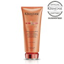 【おまけサシェ付き】 ケラスターゼ KERASTASE DP フォンダン オレオリラックス 200ml くせ毛用 まとまりのある髪へ 送料無料