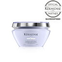 おまけサシェ付き KERASTASE ケラスターゼ BL マスク シカエクストリーム 200ml プレゼント