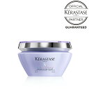 【3個セット】 KERASTASE ケラスターゼ 色素入り BL マスク ブロンドアブソリュ 200ml ムラシャン