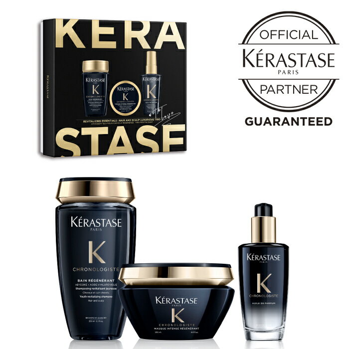 ケラスターゼ KERASTASE クロノロジスト ホリデーシーズンセット 正規販売店（CH バン クロノロジスト R、CH マスク クロノロジスト R、CH ユイル クロノロジスト R、23 CH ディスカバリーコフレ）