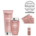 限定販売 ケラスターゼ KERASTASE 正規販売代理店 デイリーカラーケアセット（バンリッシュ クロマプロテクト、フォンダン シカクロマ、ソワン クロマグロス、マスク クロマフィラー）