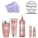 限定販売 ケラスターゼ KERASTASE 正規販売代理店 CA トータルカラーケアセット(バンリッシュ クロマプロテクト、フォンダン シカクロマ、ソワン クロ...