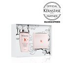 プレゼント 女性 実用的 限定販売 ケラスターゼ KERASTASE 正規販売代理店 GN ギフトセット 誕生日 （バン ニュートリ フォーティファイ、マスク リコンスティチュアント、限定ボックス）