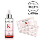 限定販売 ケラスターゼ KERASTASE 正規販売店 GNスカルプエナジーケアセット （GN セラム フォーティファイ 90ml / SH GN マスク リコンスティチュアント 15ml×3枚）