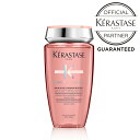  正規販売店 クロマアブソリュ KERASTASE ケラスターゼ CA バンリッシュ クロマプロテクト 250mL