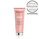  正規販売店 クロマアブソリュ KERASTASE ケラスターゼ CA フォンダン シカクロマ 200mL