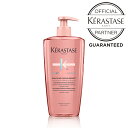 【おまけサシェ付き】 KERASTASE 正規販売店 CA バンリッシュ クロマプロテクト 500mL