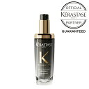 【3/24新発売】 ケラスターゼ正規販売店 CH ユイル クロノロジスト N リニューアル ヘアオイル トリートメント