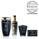 ケラスターゼ正規販売店 クロノロジスト シャンプー&ヘアオイルセット(CH バン クロノロジスト R、CH ユイル クロノロジスト N) 母の日 ギフト プレゼ...