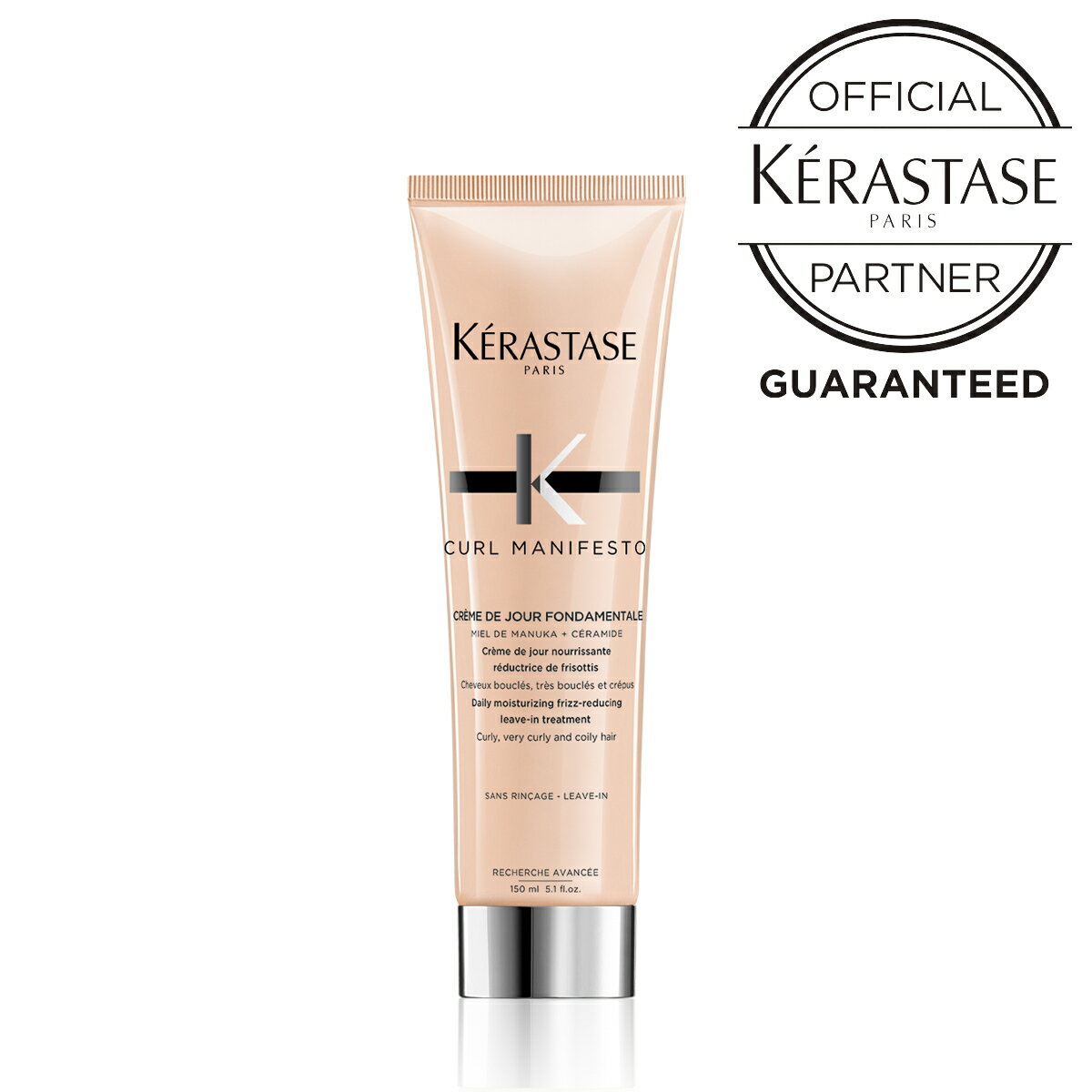 【おまけサシェ付き】 正規販売店 カールマニフェスト KERASTASE ケラスターゼ CM クレーム ド ジュール 150mL