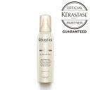 ケラスターゼ KERASTASE DS ムース デンシフィック 150g 正規販売店 ハリ・コシ・ボリュームか気になる方