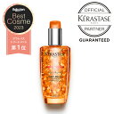 y܂TVFtz K̔X v[g pI Mtg  KERASTASE PX^[[ DP tCh II bNX / 100ml