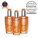 【3本セット】【送料無料】KERASTASE ケラスターゼ DP フルイド オレオ リラックス / 100ml