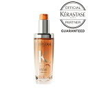 【3/24新発売】 ケラスターゼ正規販売店 DP フルイド オレオ リラックス R リニューアル ヘアオイル トリートメント