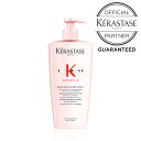 【おまけサシェ付き】 ケラスターゼ KERASTASE 正規販売代理店 シャンプー クレンジング ジェネシス GN バン ニュートリ フォーティファイ 500mL