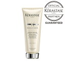 お試しサシェ付き ケラスターゼ KERASTASE DS フォンダン デンシフィック 200g 正規販売店 ハリ・コシ・ボリュームか気になる方