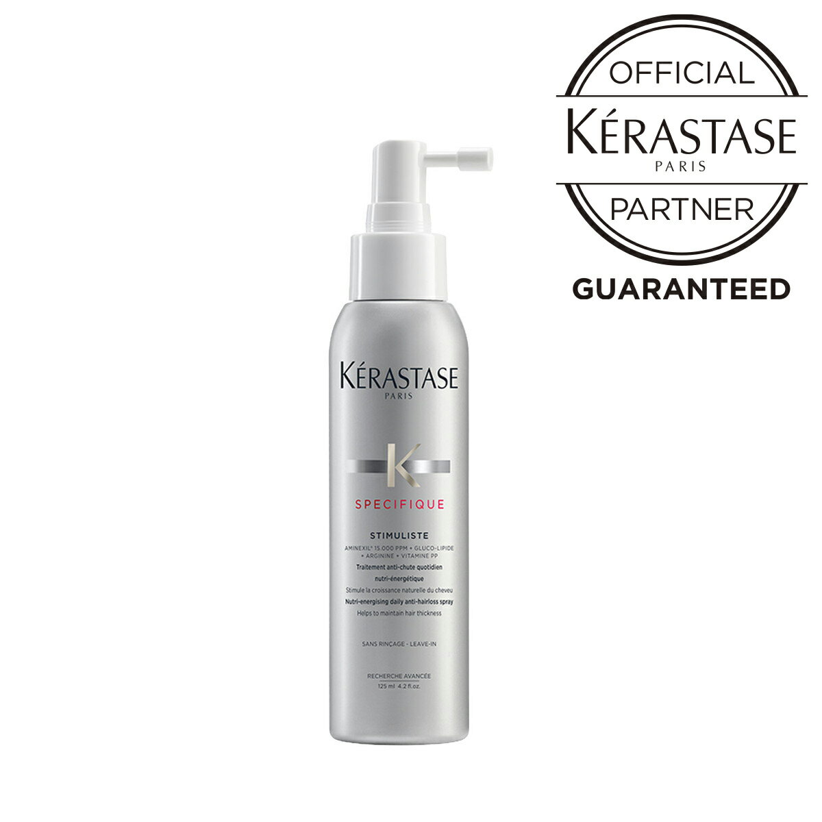 おまけサシェ付 ケラスターゼ KERASTASE SP スティミュリスト 125ml　洗い流さないトリートメント 正規販売店