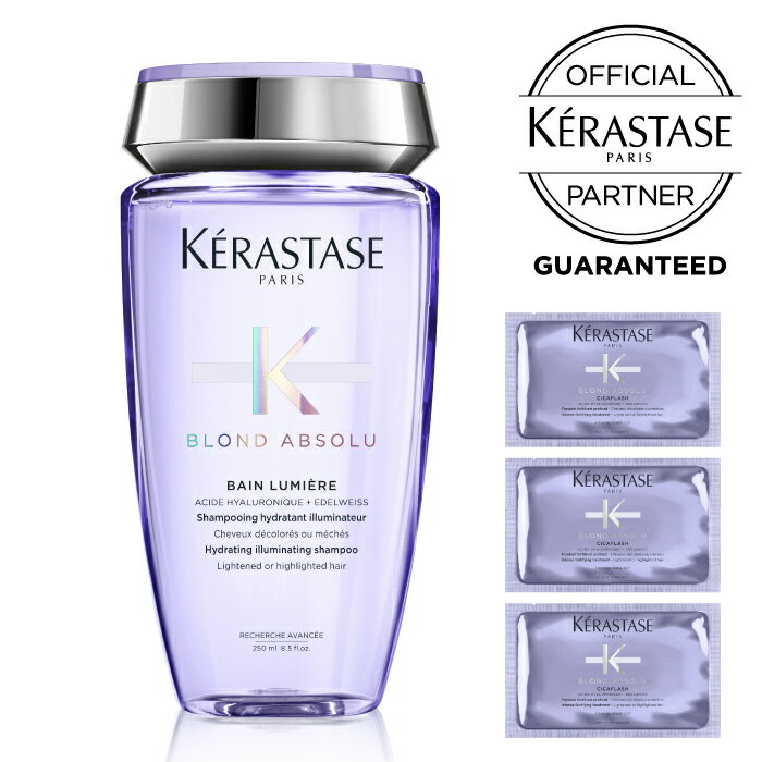 ケラスターゼ KERASTASE  ダメージケアセット BL バン ルミエール 250ml ソワンシカフラッシュサシェ3枚付き