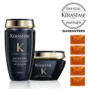  正規販売店 ケラスターゼ KERASTASE クロノロジスト  マスククロノロジストR200g バンクロノロジストR250ml マスクオレオリラックスサシェ5枚付き 贅沢ケアセット