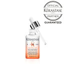  正規販売店 ニュートリティブ KERASTASE ケラスターゼ NU スプリット エンズ NS セラム 50mL 洗い流さない 毛先用ヘアオイル