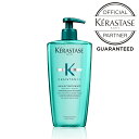 をあきらめない プレゼント 実用的 ギフト KERASTASE ケラスターゼ RE バン エクステンショニスト / 500mL