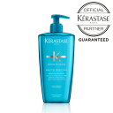 【おまけサシェ付き】 KERASTASE 正規販売店 ケラスターゼ SP バン センシドット 500mL