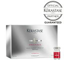 ケラスターゼ KERASTASE 洗い流さないトリートメント アンタンスケア 正規販売店