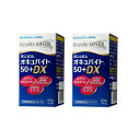 オキュバイト50プラスDX 60粒×（単品）×2箱セット 約2ヶ月分 ボシュロム（宅配便※沖縄・北海道・離島配送不可）