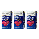 オキュバイト 50プラスDX 60粒×（単品）×3箱セット 約3ヶ月分 ボシュロム （宅配便※沖縄・北海道・離島配送不可）