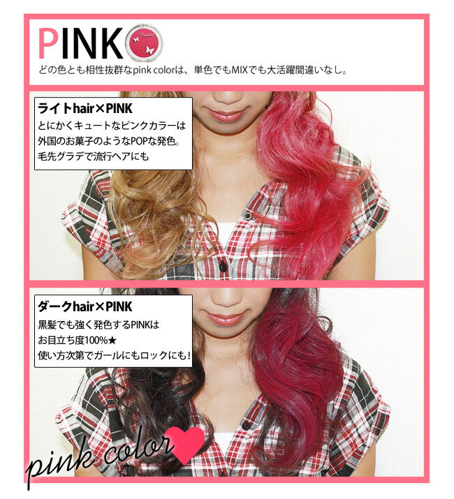 Borboleta ボルボレッタ ヘアチョーク ピンク PINK (ポスト投函-c) 2