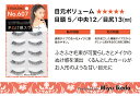 EYEMAZING アイメイジング No.607 みちょぱ つけま ぬけ感スウィート (ポスト投函-c) 3