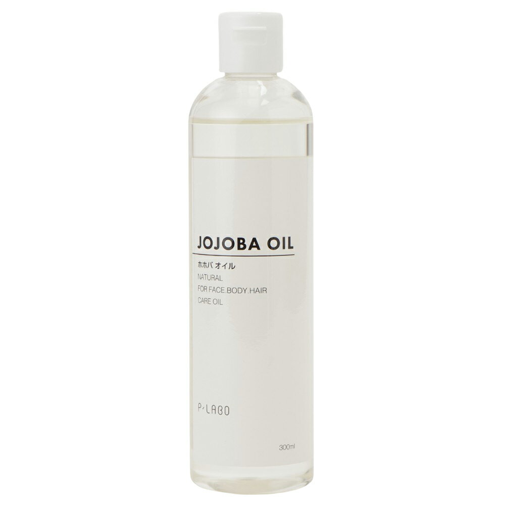 P/LABO ホホバオイル 300mL 香りが気にならない精製ホホバオイル （宅配便※沖縄・離島配送不可）