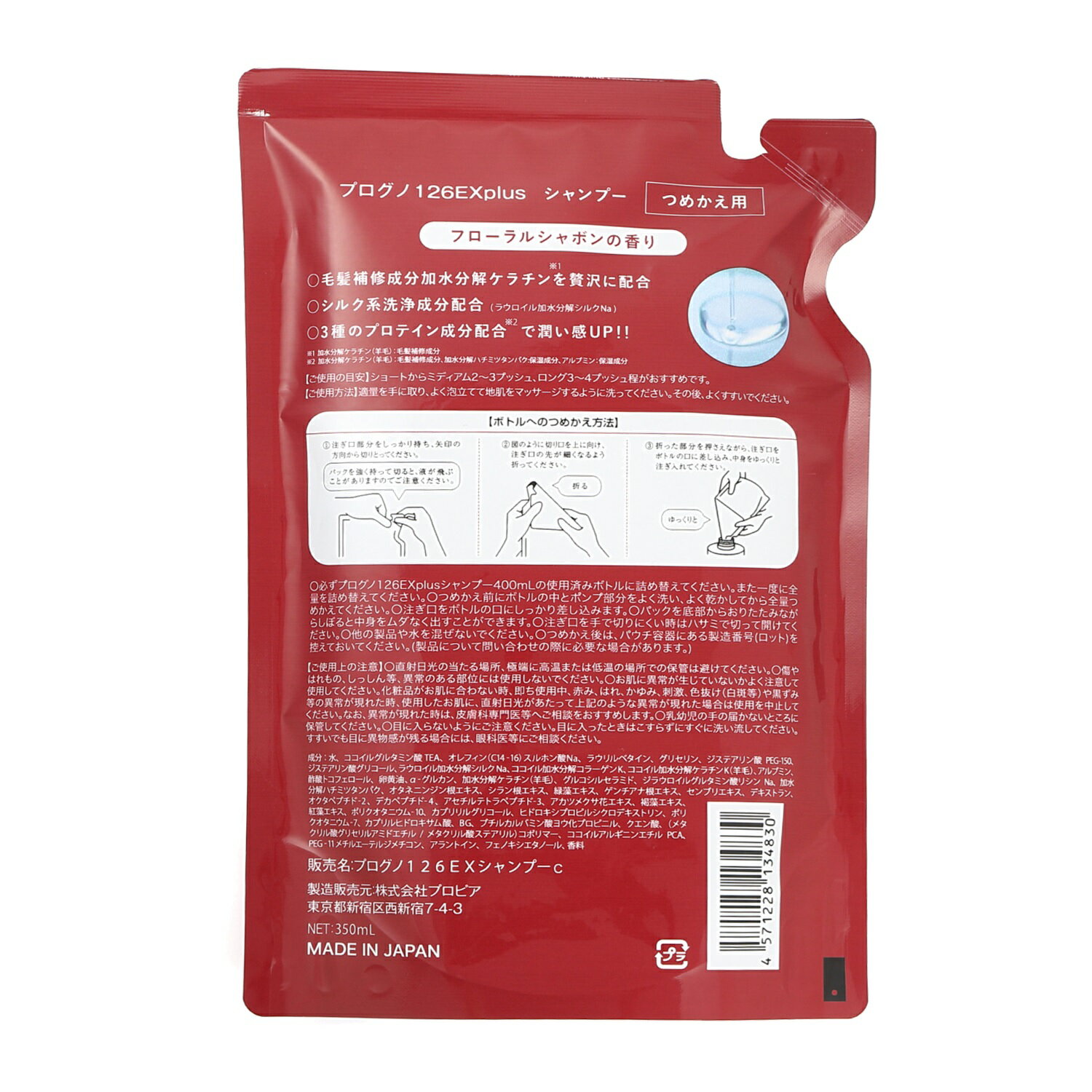 アモロス ソリティア オリヴァニー 90g G-7Ru ×5セット (医薬部外品)