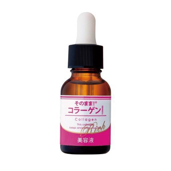 そのまま！コラーゲンリッチ 美容液 20mL （ポスト投函-a）