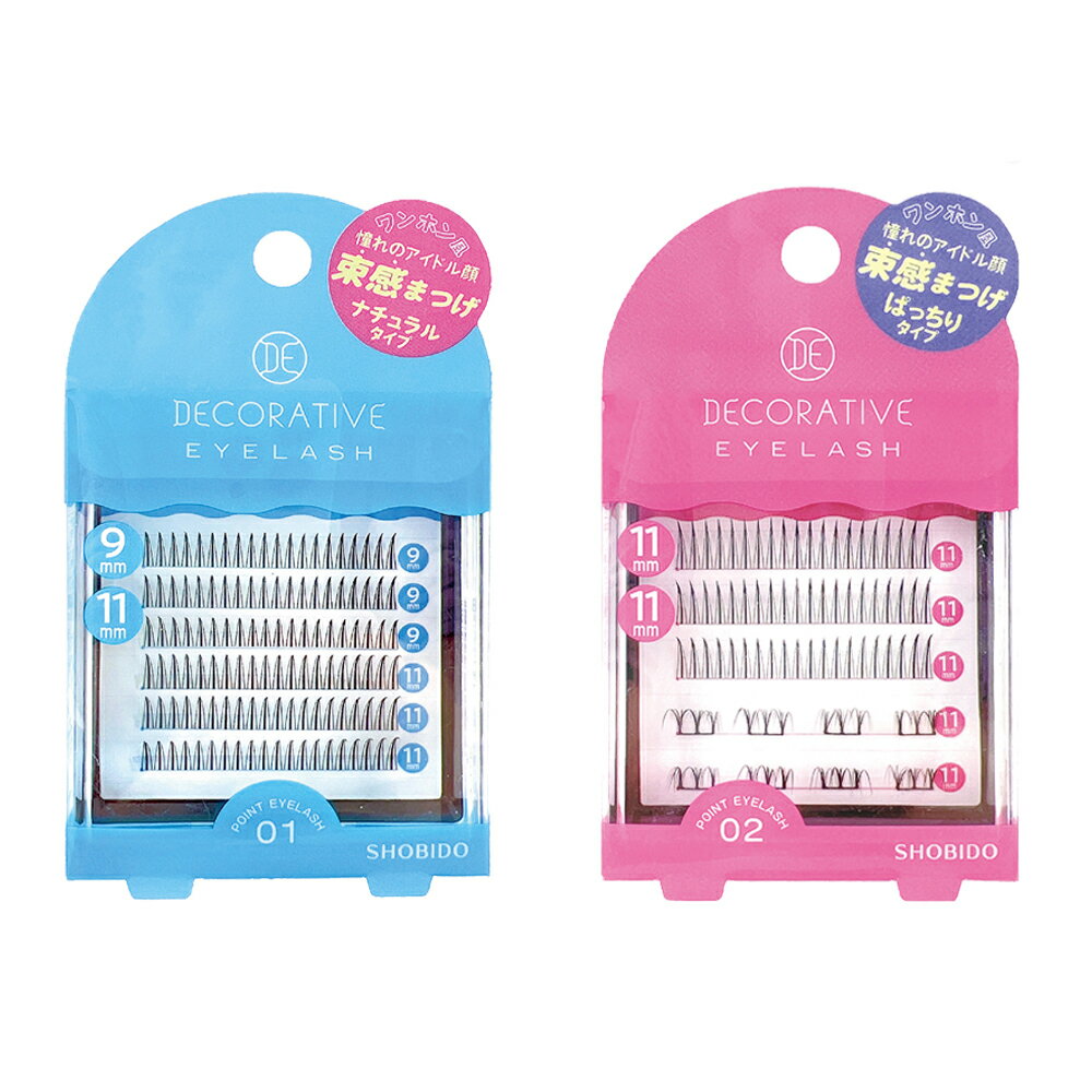 部分用デコラティブアイラッシュ 01ナチュラルタイプ SE74445/02ぱっちりタイプ SE74446 Decorative Eyelash デコラティブ つけまつ毛 アイラッシュ (ポスト投函-c)