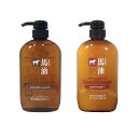 馬油シャンプー &コンディショナー 本体600mLセット(宅配便※沖縄・離島配送不可)