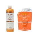 「化粧水詰め替え 450mL+クレンジング1本 500mLセット」 プロステージ VC100 ビタミンC モイスチャーローションリッチ詰め替え用450mL +プロステージ VC100 クレンジングウォーター 各1個セット(宅配便※沖縄・離島配送不可)