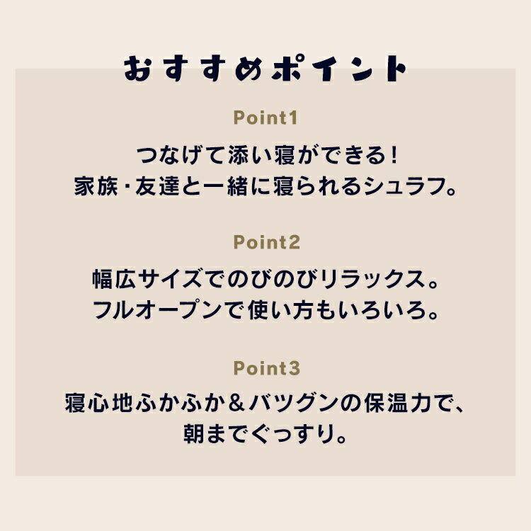【即納★】シュラフ 寝袋 連結式シュラフ ALSF-L寝袋 連結 洗える キャンプ アウトドア ダブルジッパー フルオープンタイプ コンパクト 家族 ファミリー L R グリーン ネイビー オレンジ【D】通販格安セール情報 楽天 通販
