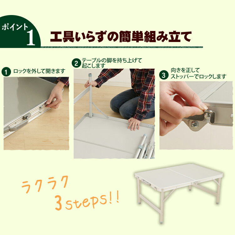 アウトドアテーブル レジャーテーブル 折りたたみ 90×60cmレジャー アルミレジャーテーブル 折りたたみ アウトドア バーベキュー キャンプ用品 アウトドア用品 キャンプ レジャー ピクニック フリーマーケット アルミ 運動会 BBQテーブル お花見 デスク 【D】【予約】通販格安セール情報 楽天 通販