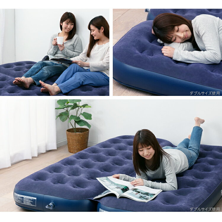 \5%オフクーポン配布中/エアベッド エアーベッド 防災 シングル ABD-1N アイリスオーヤマ エアベッド キャンプ アウトドア レジャー エアーベット エアベット マットレス エアーマットレス 寝具 エアーマット エアマット 車中泊マット 簡易ベッド 車中泊 空気入れ付き通販格安セール情報 楽天 通販