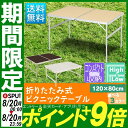 【20日限定★最大ポイント+9倍】最安値に挑戦中★ アルミレ...