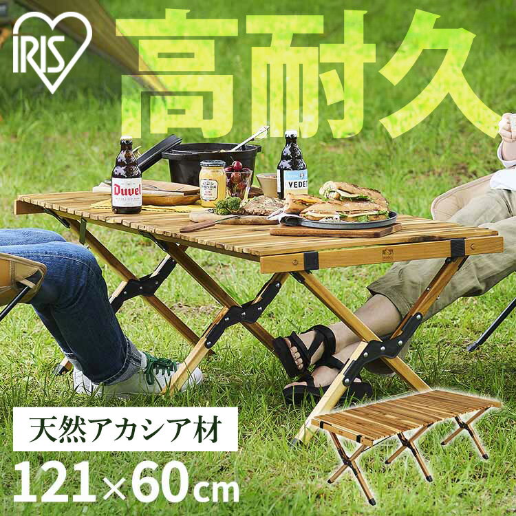 楽天市場】アカシア ローテーブル(スポーツ・アウトドア)の通販 楽天市場】アカシア ローテーブル(スポーツ・アウトドア)の通販