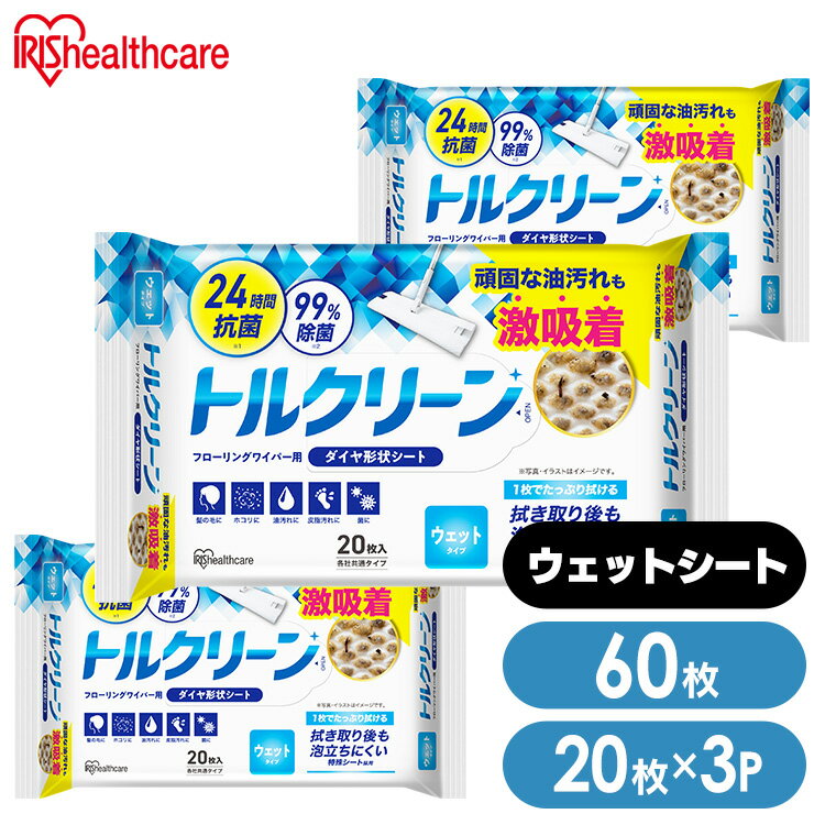 Eciel-ι錄-㤨֡3ĥåȡۥե󥰥磻ѡѥ åȥ ե󥰥 ȥ륯꡼ å20 ꥹ DN-FW201P ե   ݽ ꡼ʡ  ؤ  ݽ åȥ 203ġפβǤʤ980ߤˤʤޤ