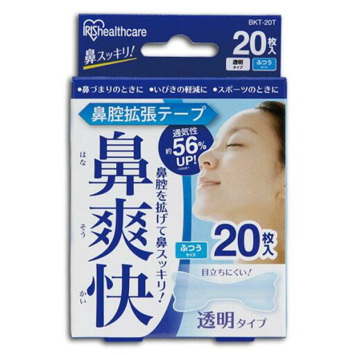 鼻腔拡張テープ 透明 20枚入り BKT-20T アイリスオーヤマ【メール便】 鼻腔拡張テープ 透明 20枚入り BKT-20T アイリスオーヤマ【メール便】