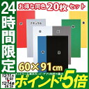 【20枚セット】プラダン PD-964 ナチュラル・白・黒・...
