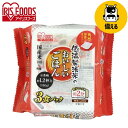 パックご飯 180g×3食パック アイリスオーヤマ 送料無料 国産米 レトルトご飯 パックごはんレトルトごはん 備蓄用 防災 常温保存可 保存食 非常食 一人暮...