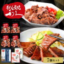 牛タン おつまみ おかず 利久 牛たんおかずセット RA-P13利久 牛たん 詰め合わせ セット おつまみ 肉 仙台 ご飯のお供 ギフト おかず 【TD】 【代引不可】